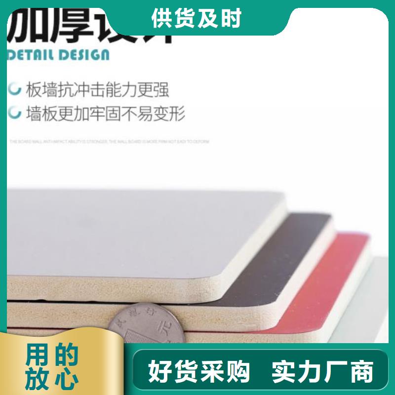 碳晶板上墙快速
颜色多样欢迎电话咨询满足多种行业需求