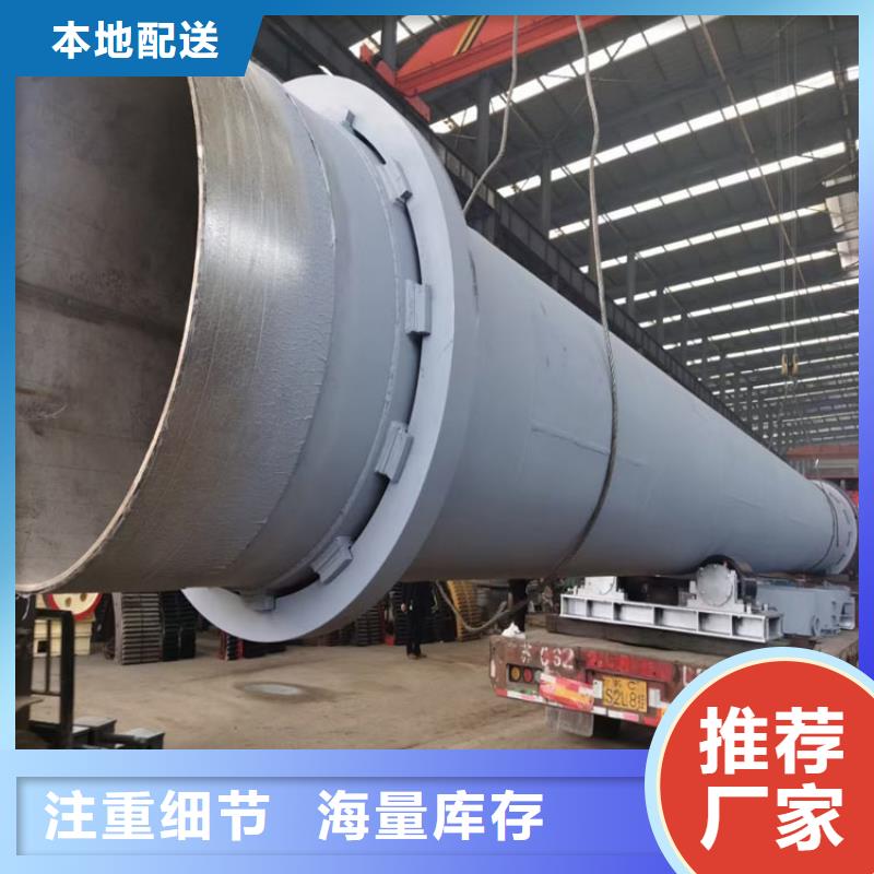 兰炭烘干机视频实拍展现