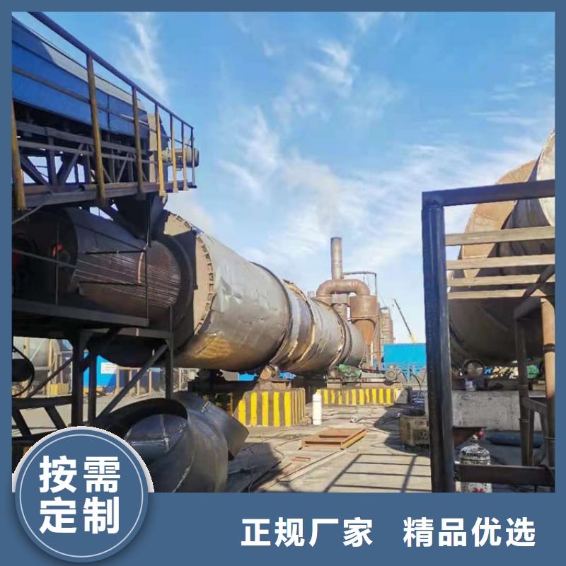 煤泥烘干机全套设备质量好品种全