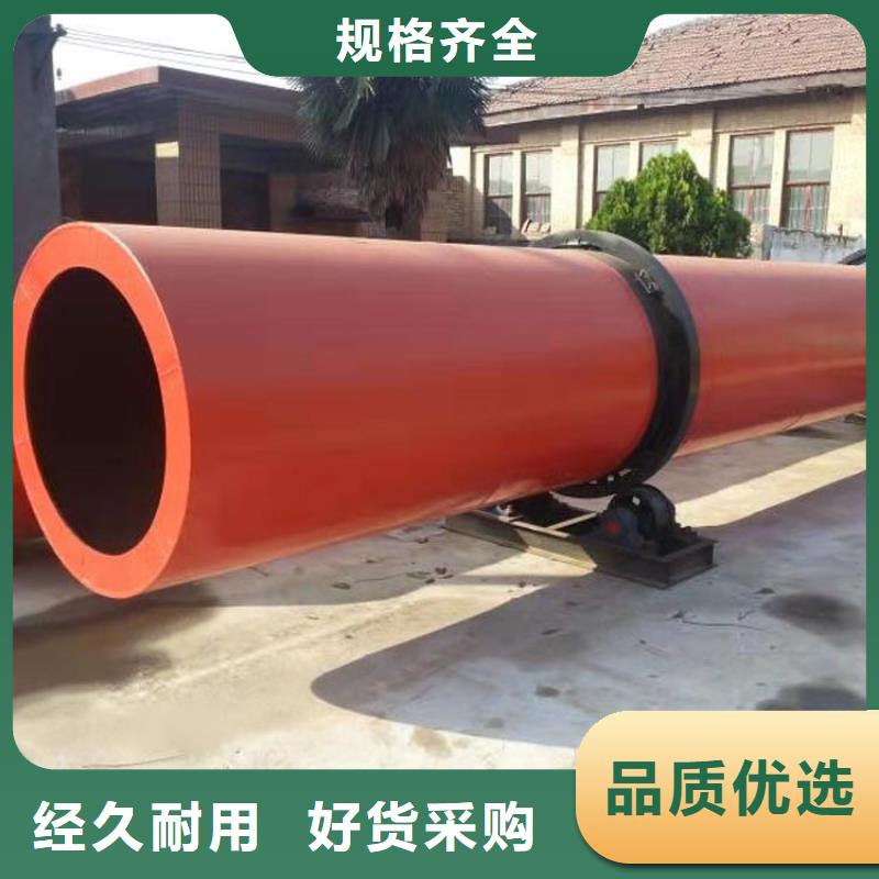 3米兰炭烘干机大量现货供应[当地]供应商