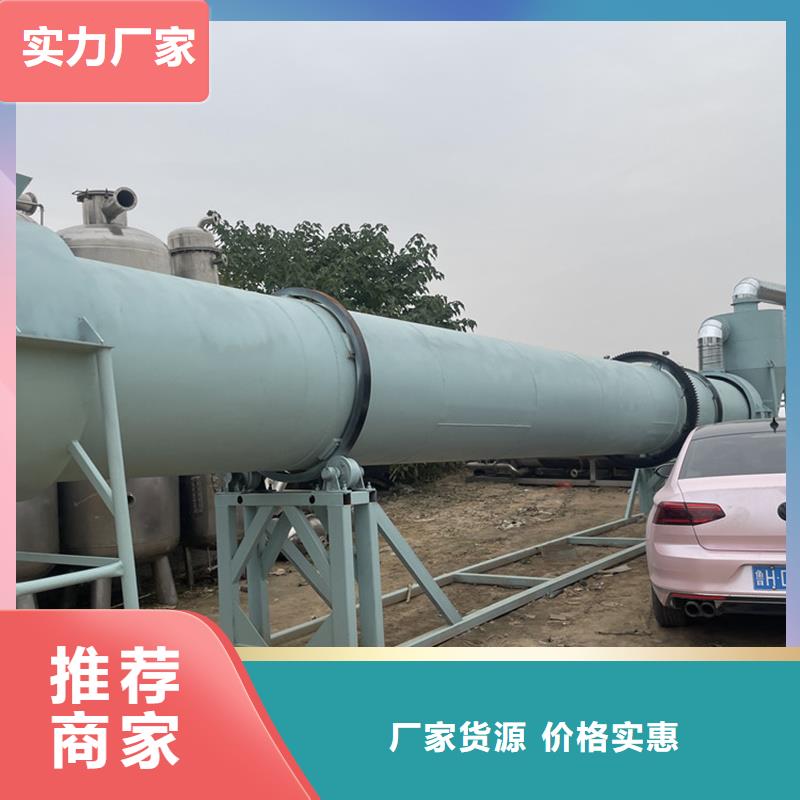 煤灰烘干机厂家直销-发货及时【本地】货源