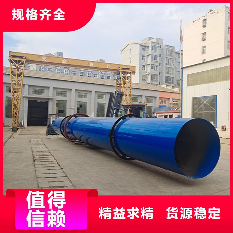 煤粉烘干机有现货一致好评产品