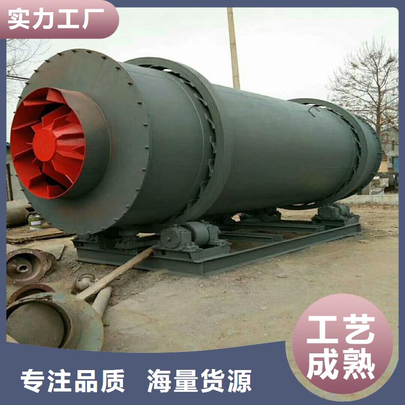 批发车载式烘干机_精选厂家按需定制真材实料