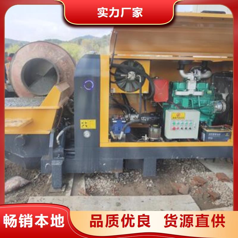 二次结构输送泵混凝土输送泵为您精心挑选