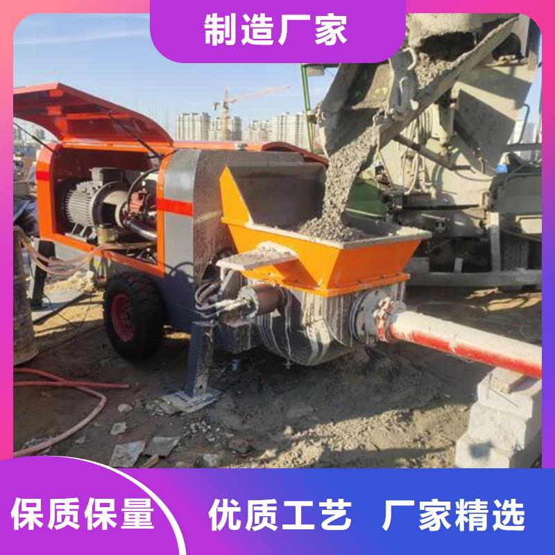 混凝土输送泵出厂价格出货及时