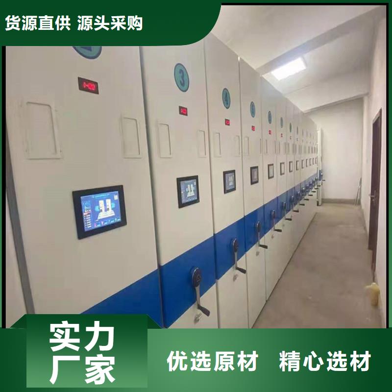 电动密集柜源头厂家买的是放心