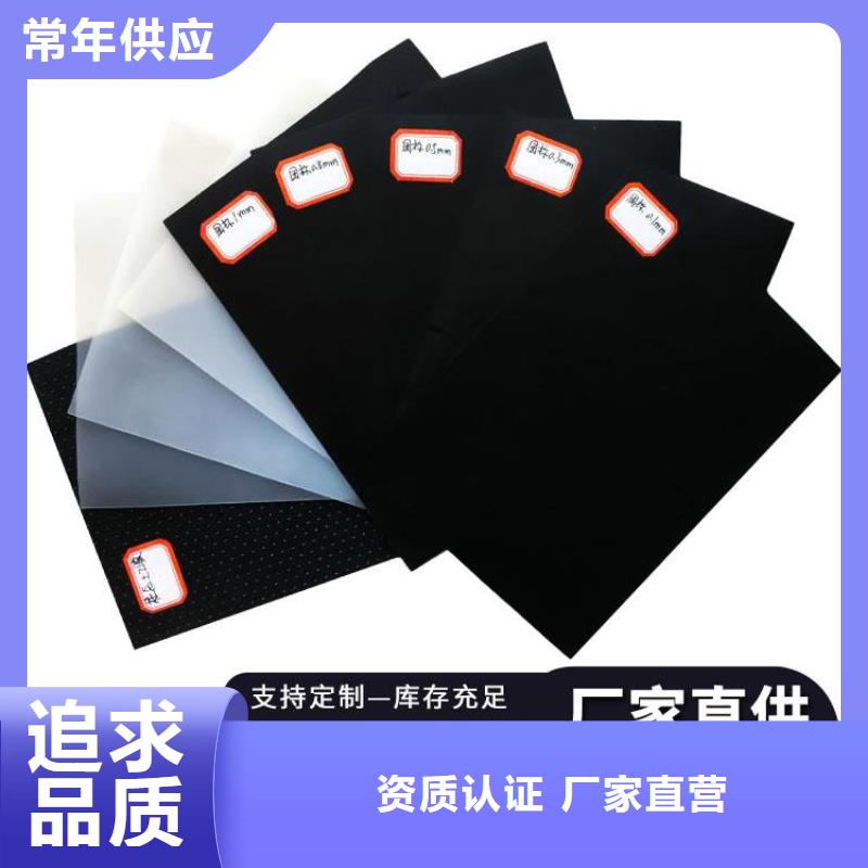 一布一膜土工膜性能特点一周内发货
