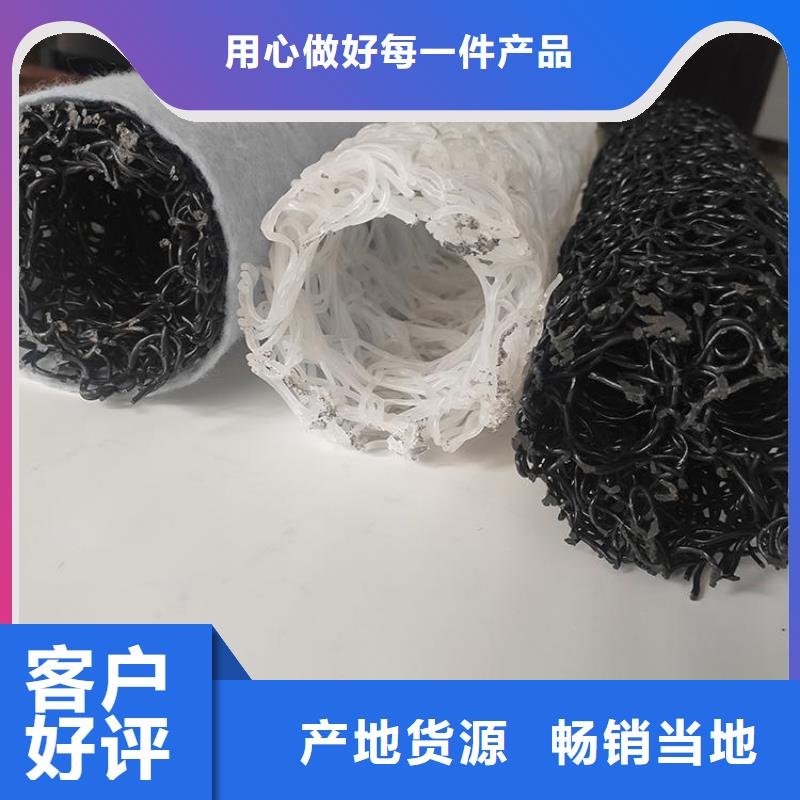 纵横向塑料盲管一站式厂家