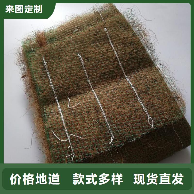 植生椰丝毯批发经销高性价比