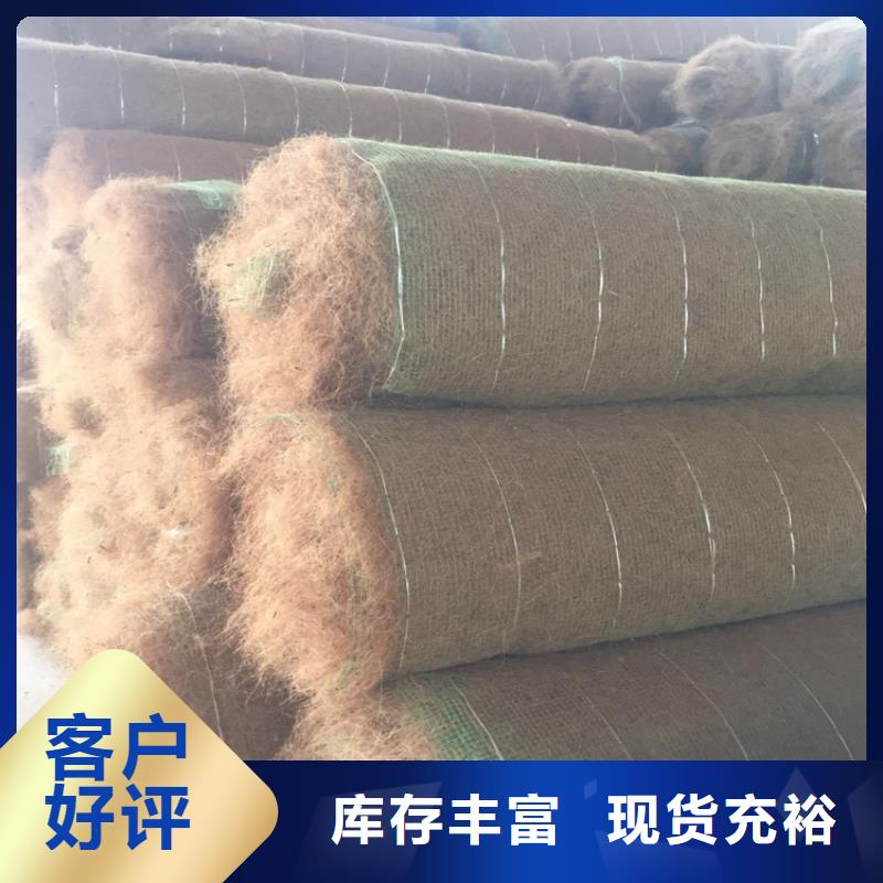 植物纤维毯厂家大量现货