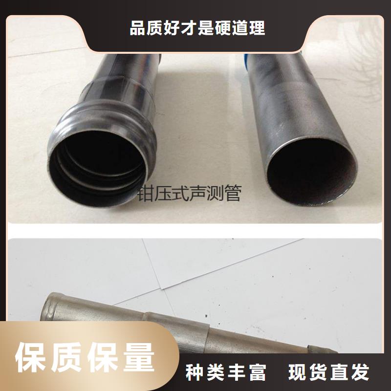 实体声测管生产厂家【本地】制造商