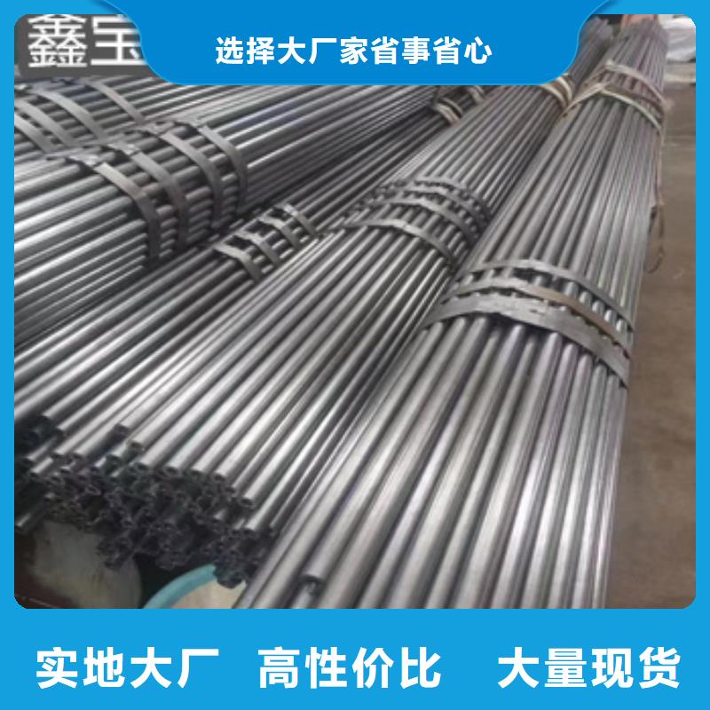 45#精密光亮管38*3.5源头好货实拍品质保障
