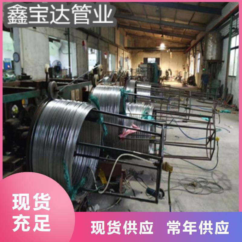 不锈钢10*1盘管施工定金锁价