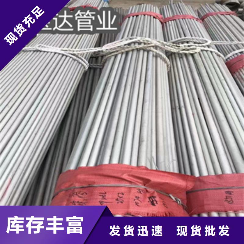 14*3不锈钢冷拔管公司同城货源