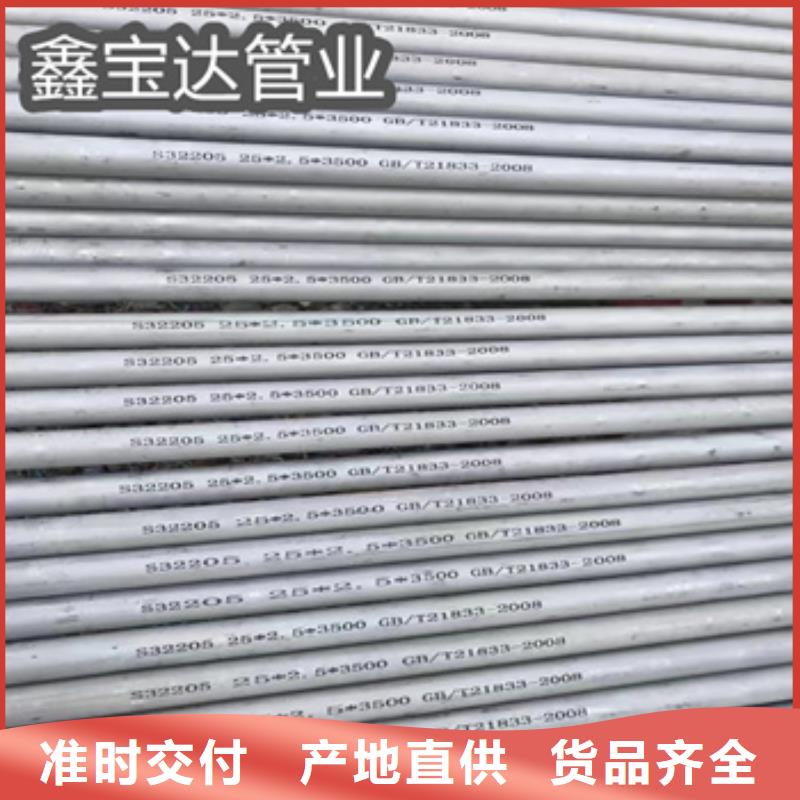 GB13296高压不锈钢厚壁管施工团队的简单介绍