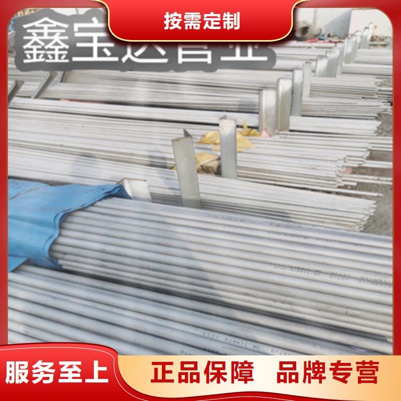 不锈钢无缝钢管外径18mm质量放心追求细节品质
