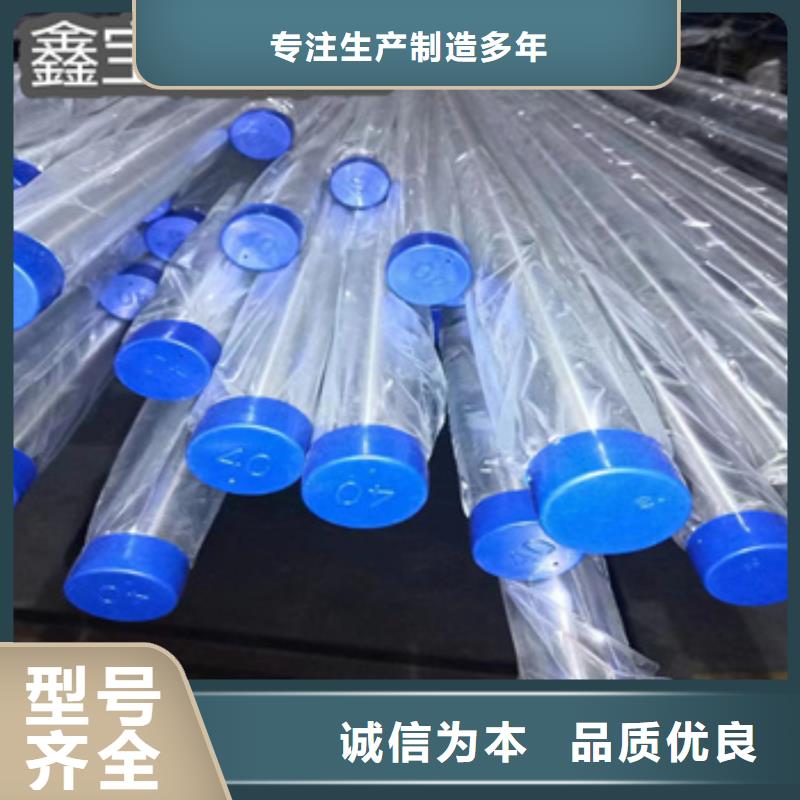 不锈钢精拉光亮管来电咨询{当地}厂家