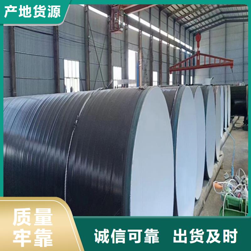 防腐螺旋钢管厂家报价施工简便(2025更新中/今日/文本)对质量负责