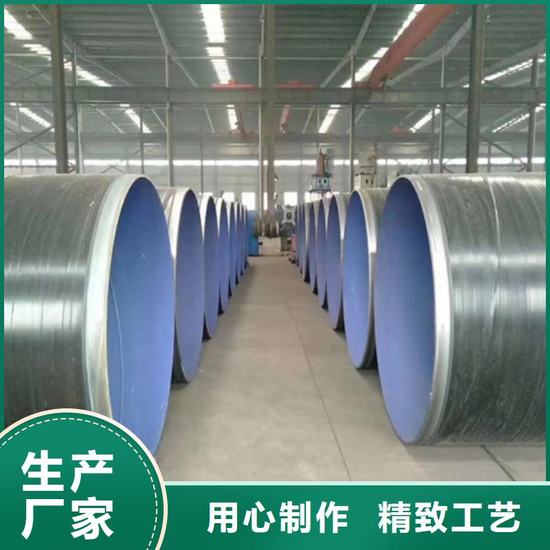 DN400环氧树脂防腐直缝焊管按图纸价格		型号齐全
