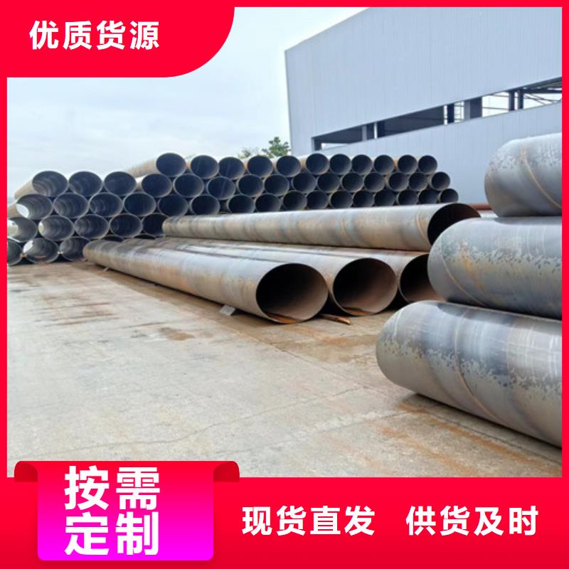 3pe防腐螺旋钢管厂家325x8环氧树脂防腐螺旋钢管多少钱一吨供货及时
