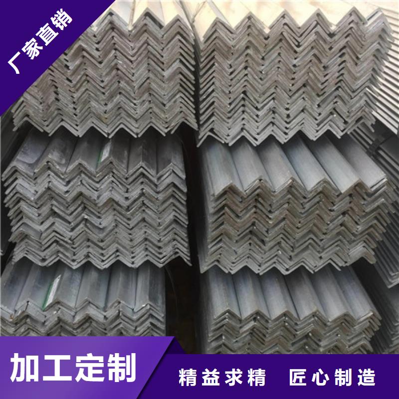 镀锌角钢厂家直销报价(【诚信服务】2025已更新)品质保障售后无忧