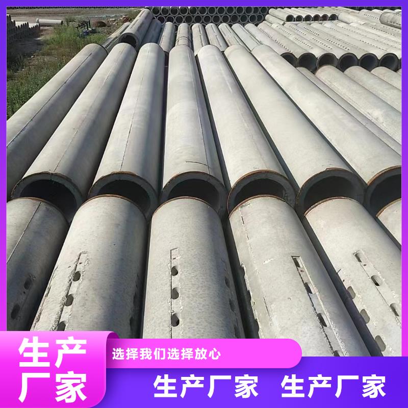 井壁管内径600生产厂家<当地>生产厂家