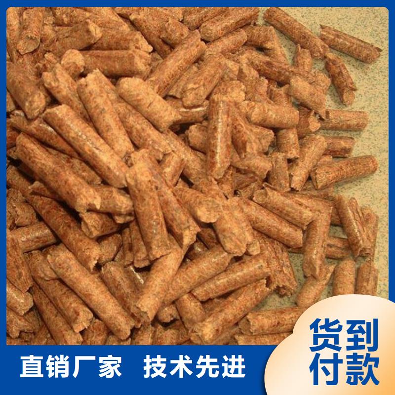万荣县取暖颗粒燃料厂家按需设计