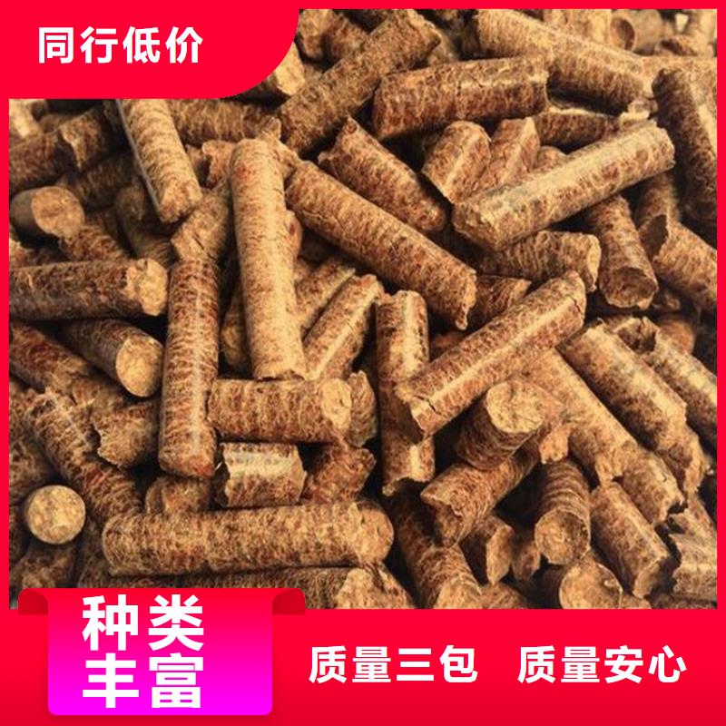 濉溪锅炉燃烧颗粒生产厂材质实在