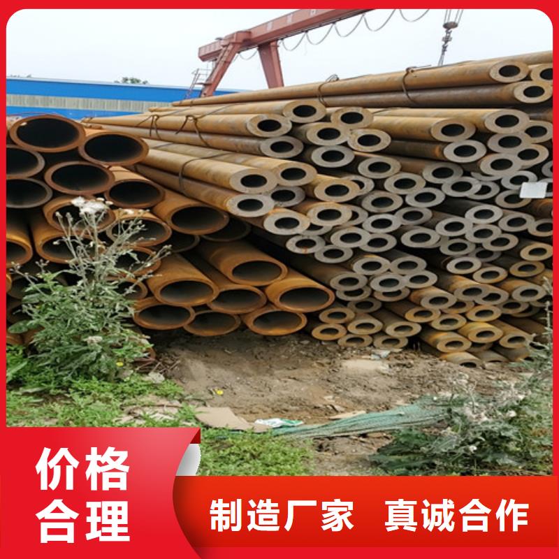 2025##机械加工无缝钢管厂家##有限公司实拍展现