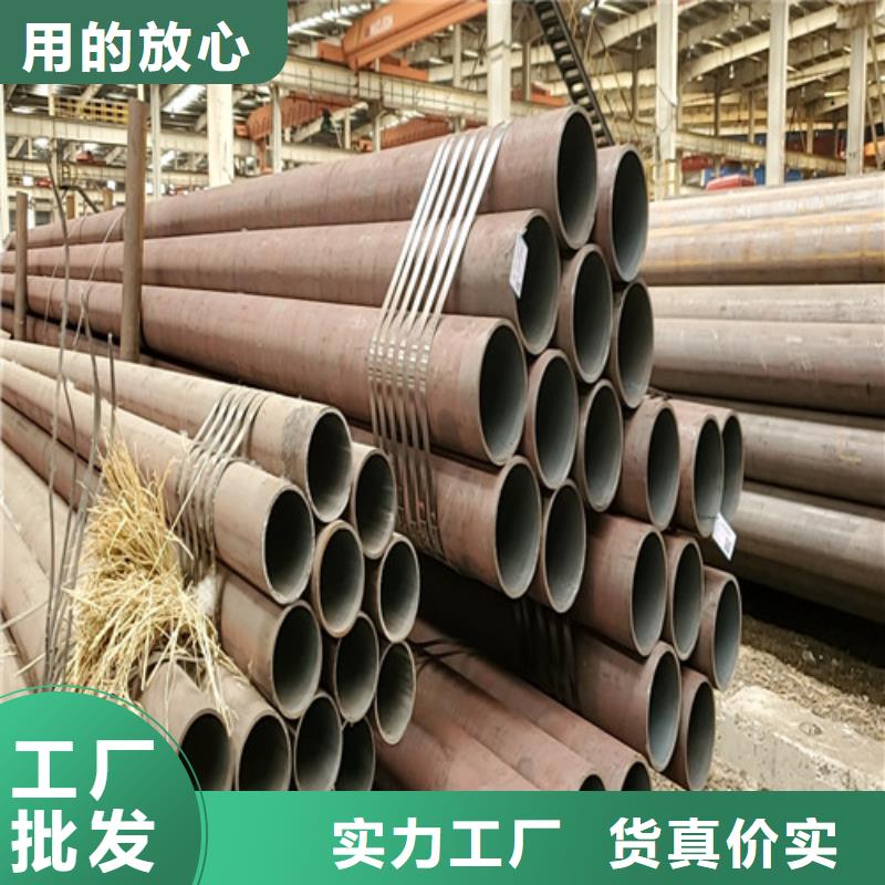 靠谱的30Cr无缝钢管销售厂家<当地>供应商