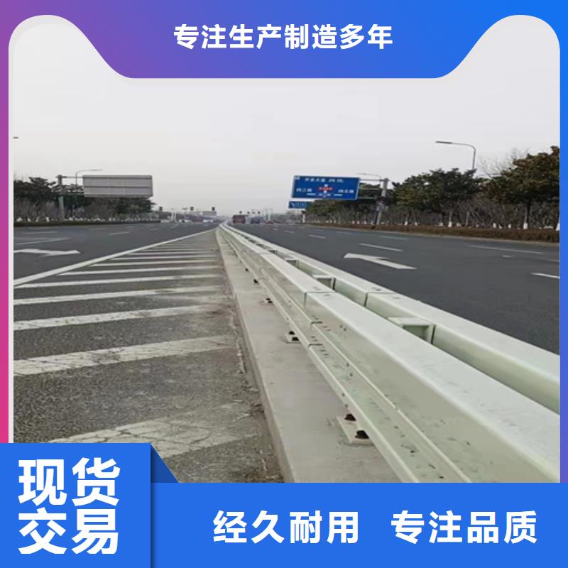 不锈钢复合管护栏现货价格[本地]经销商