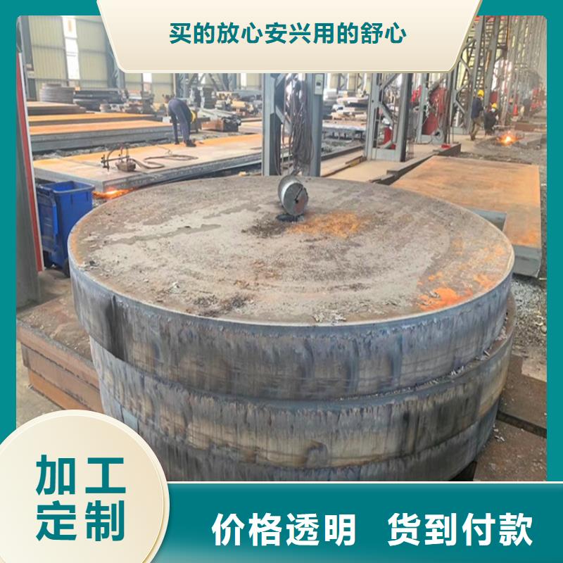 聊城特厚钢板零割厂家<本地>品牌