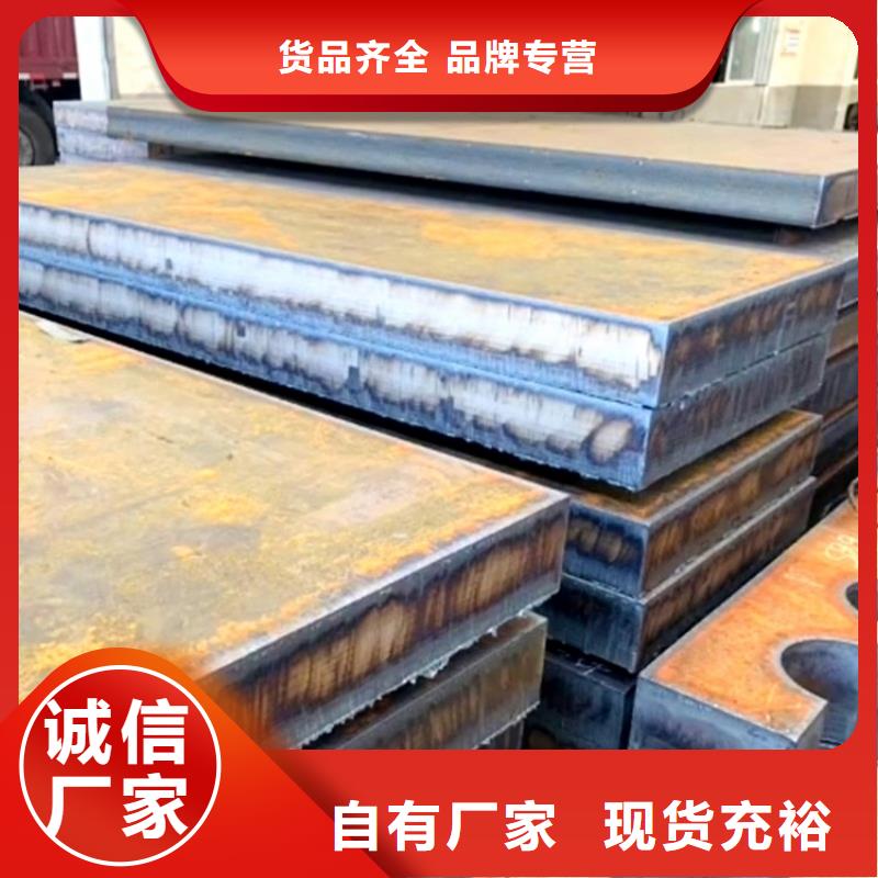 嘉兴超厚钢板切割厂家专注质量