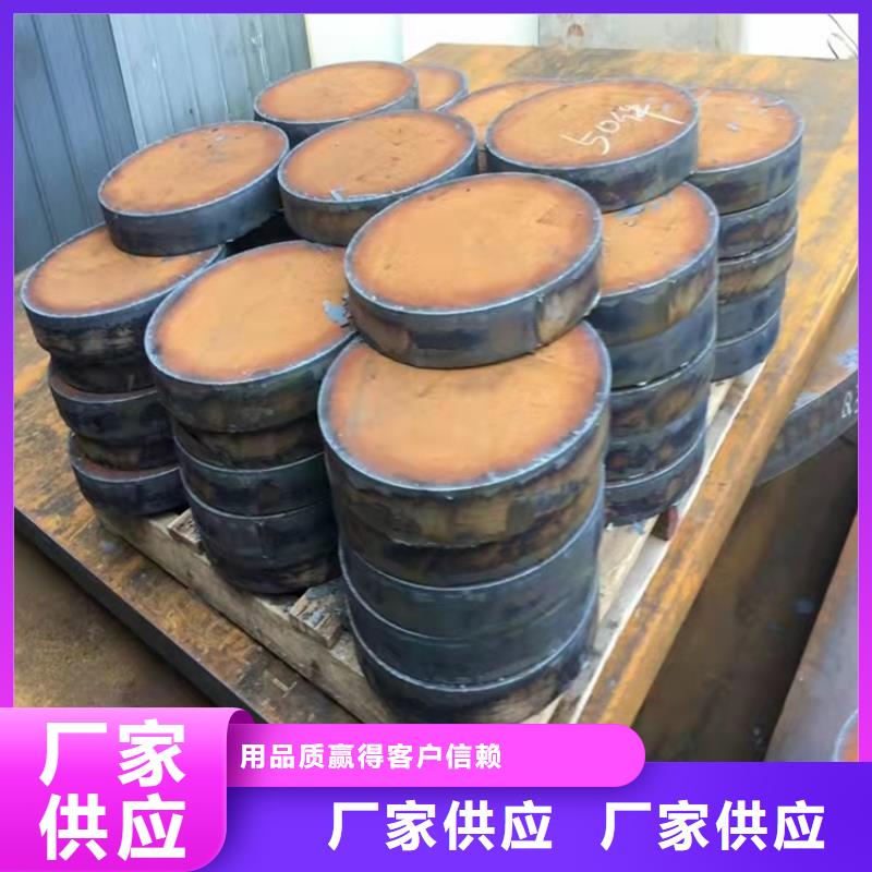 保定特厚钢板下料厂家同城供应商