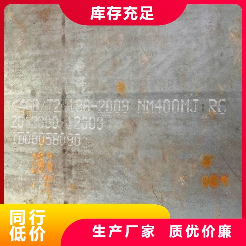 随州新余耐磨钢板加工厂家联系方式好货直销