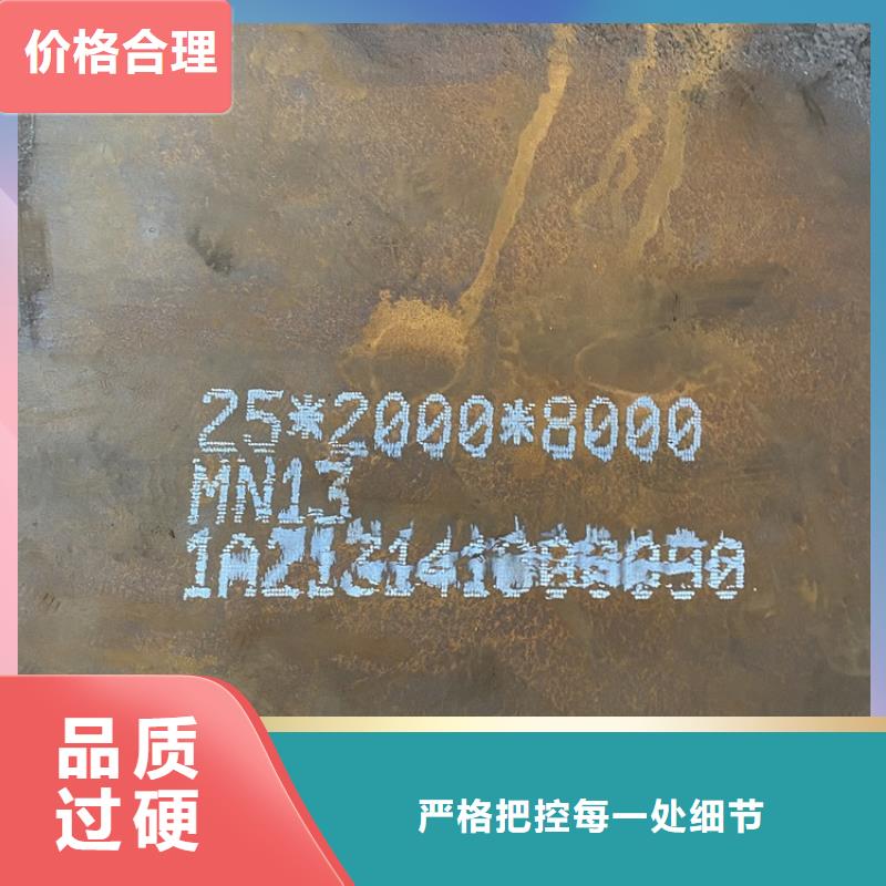 盐城耐磨钢板NM500下料厂家联系方式本地厂家