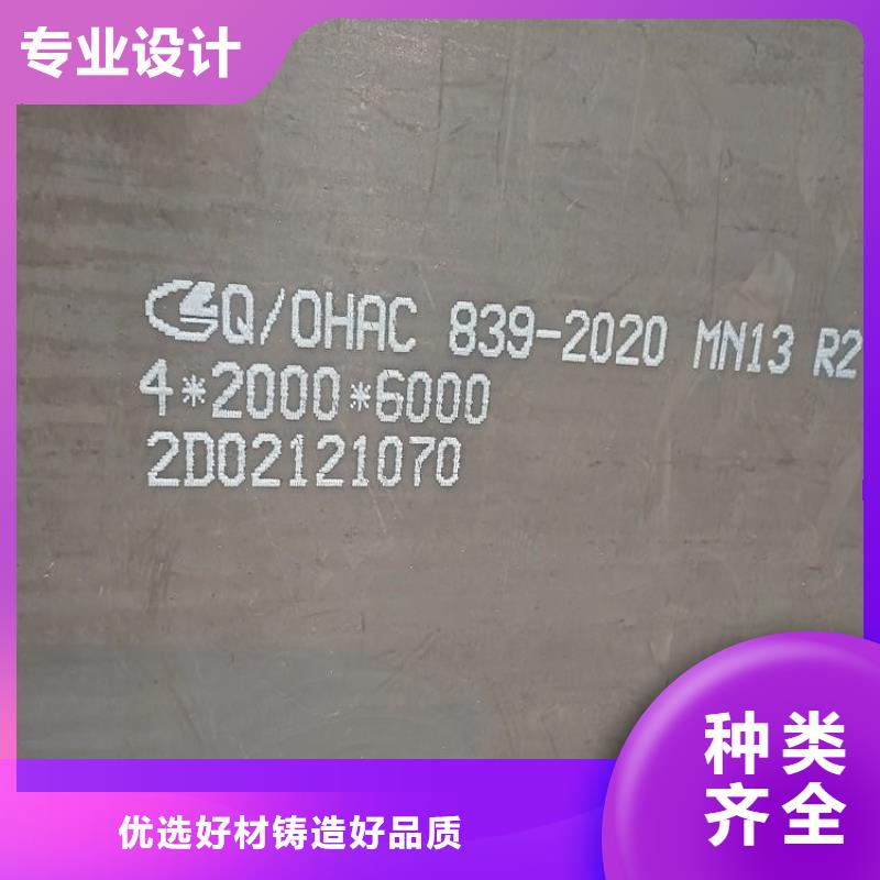 沈阳NM500钢板下料厂家联系方式产品细节