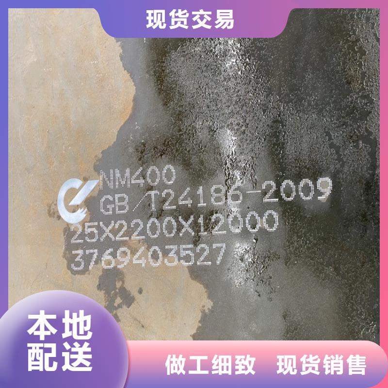 锦州500耐磨钢板厂家联系方式货到付款