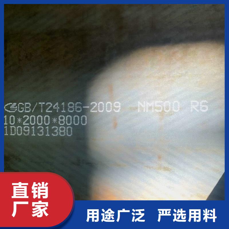 新乡普阳耐磨钢板价格发货迅速