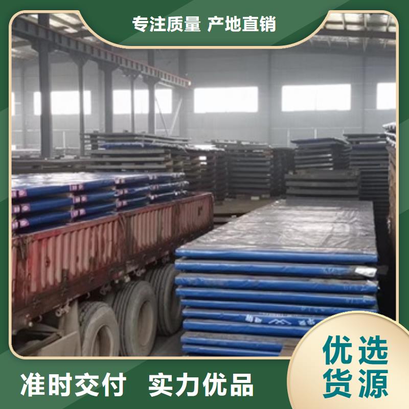 荆州NM500钢板切割价格现货直供