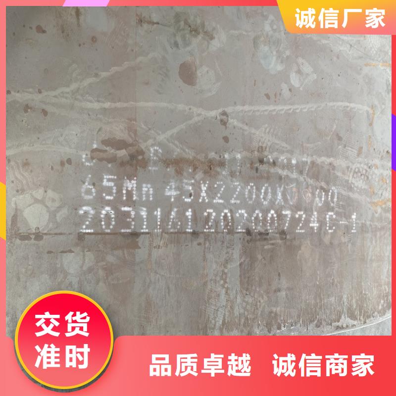 保定弹簧钢板切割厂家专业厂家