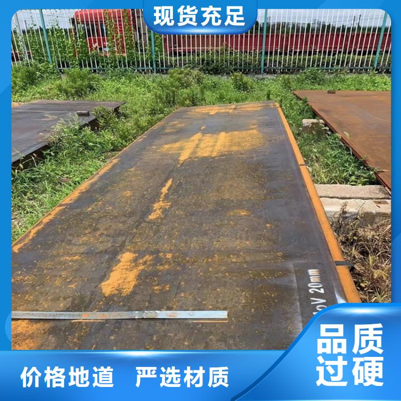 徐州合金板15crmo加工厂家本地品牌