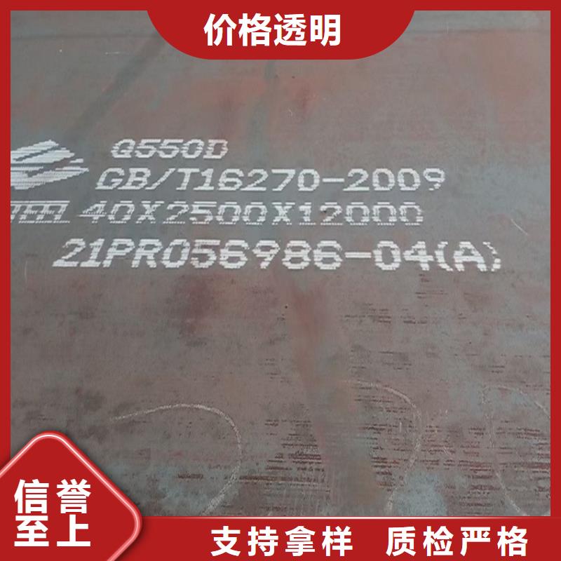 厦门Q690D低合金钢板现货厂家型号全价格低