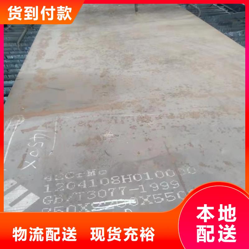 18mm厚42铬钼钢板公司2025已更新(今日/资讯)专业按需定制