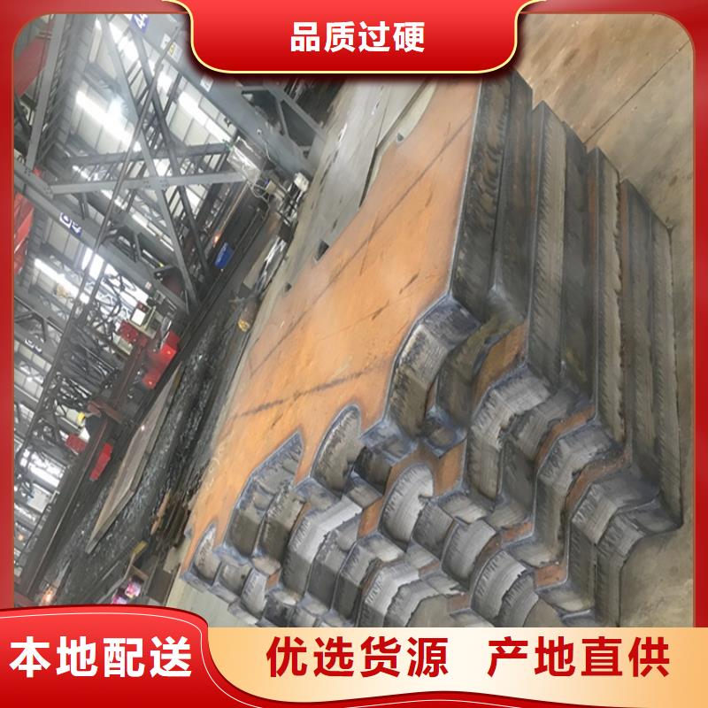 300mm毫米厚40铬合金板火焰零切【本地】供应商