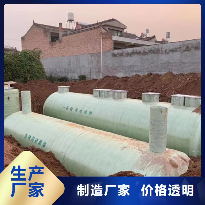 玻璃钢化粪池消防水罐厂家价格三级过滤厂家经验丰富