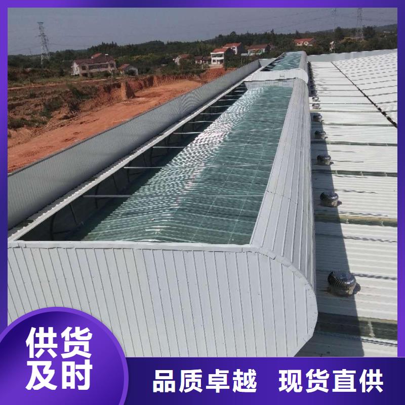 大型通风气楼批发零售厂家直营