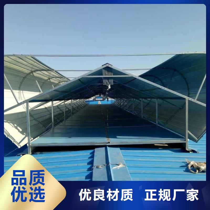 钢结构房排烟天窗货真价实当地公司