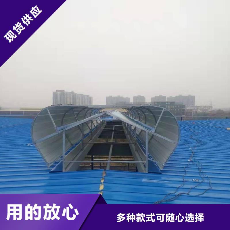 圆弧型通风气楼厂家现货专业生产N年