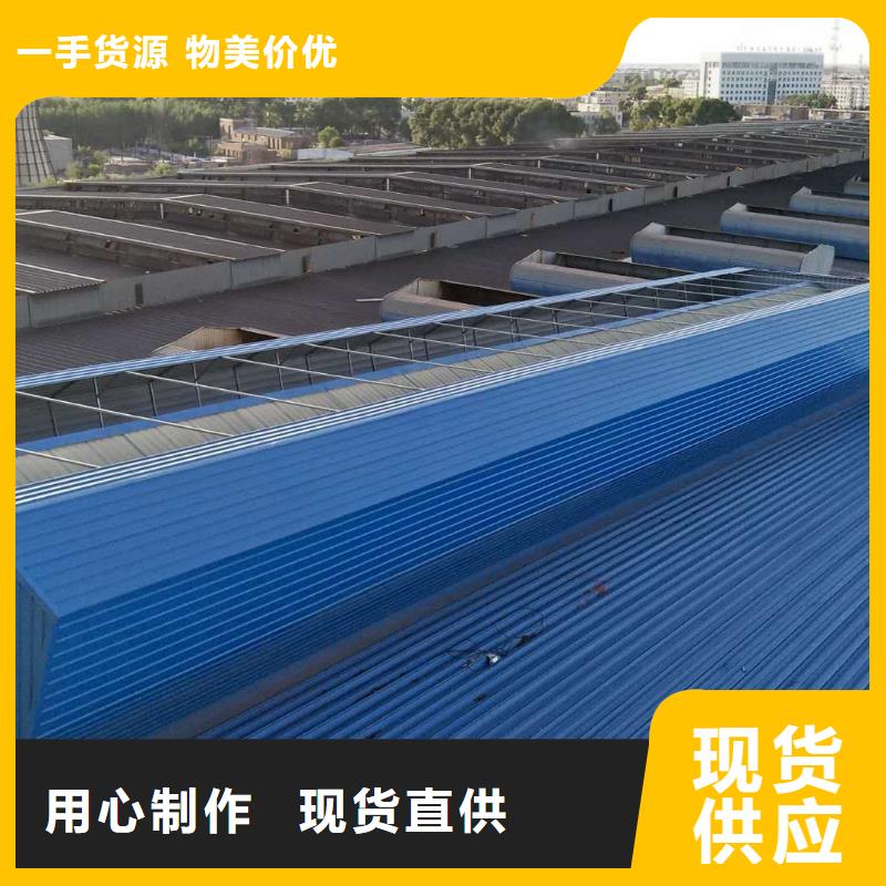 企业电动排烟天窗本地厂家【本地】供应商